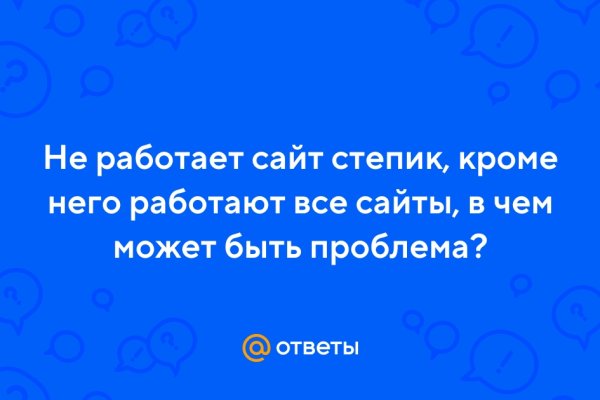 Кто создал сайт блэкспрут