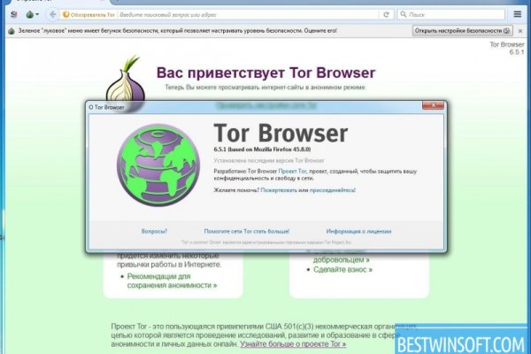 Darknet онлайн