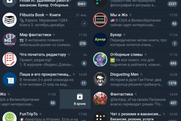 Kraken darknet зеркала