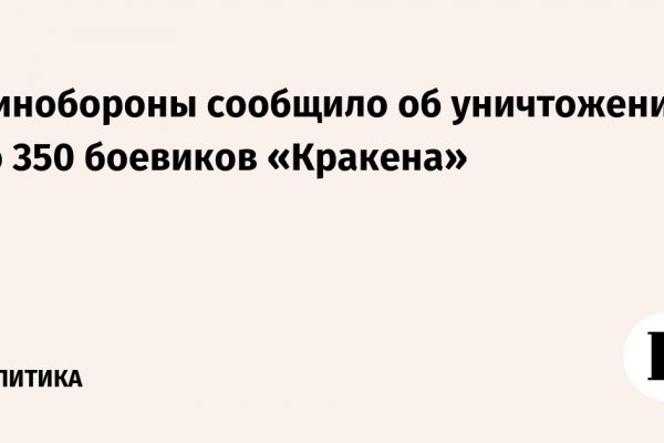 Мега сайт моментальных покупок в обход