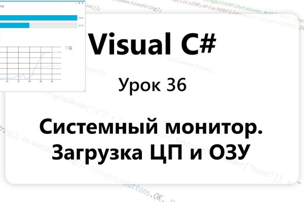 Омг интернет магазин закладки