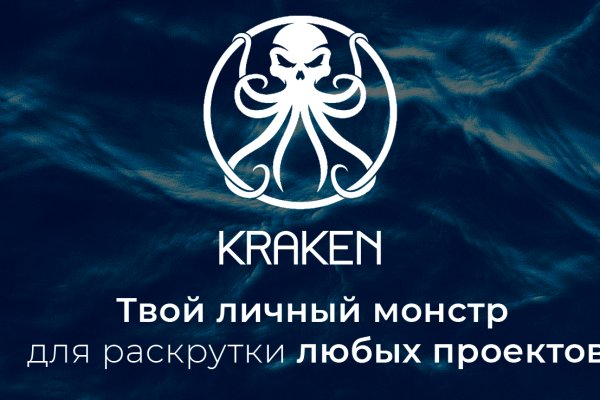 Площадка kraken onion