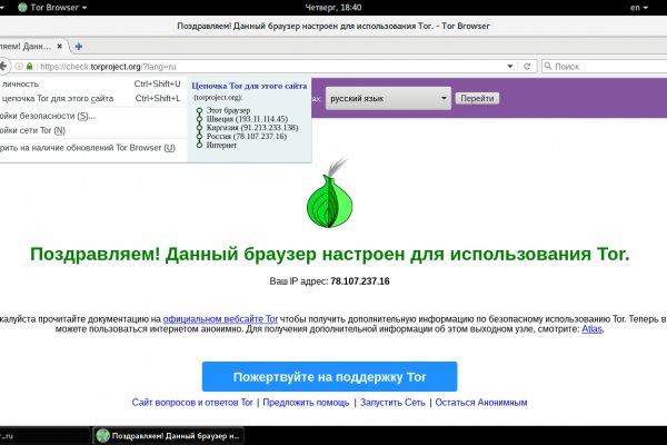 Omg omgruzxpnew4af onion ссылка