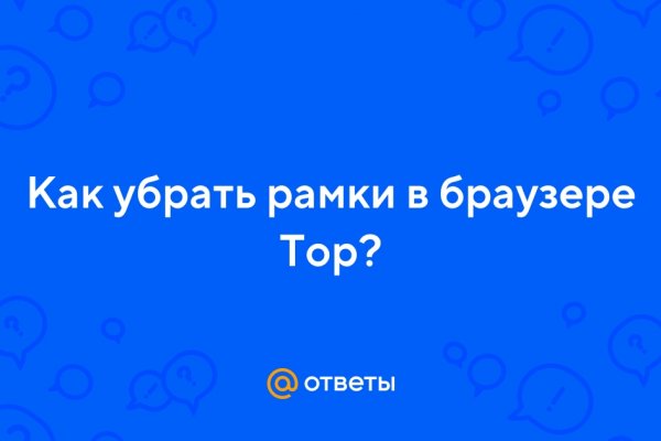 Официальный сайт кракена онион