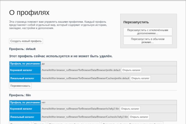 Адрес блэкспрут онион в тор