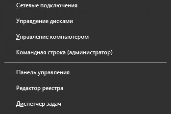 Блэкспрут сайт что это