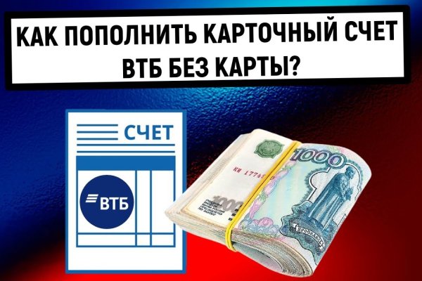 Как настроить тор для блэкспрут