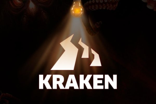 Kraken сайт анонимных продаж