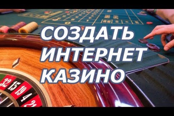 Официальный сайт крамп онион